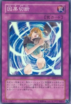 Karma Cut - Expert Edition Volume 4 (Super Rare) [EE04-173]