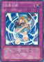 Karma Cut — Expert Edition Volume 4 (EE04-173) Yu-Gi-Oh! card