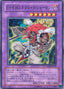 Elemental HERO Necroid Shaman — Expert Edition Volume 4 (EE04-216) Yu-Gi-Oh! card