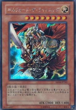 Gilford the Lightning - Expert Edition Volume 4 (Secret Rare) [EE04-242] Immagine principale del prodotto