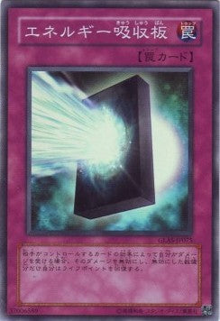 Energy-Absorbing Monolith - Gladiator's Assault (OCG) (Super Rare) [GLAS-JP-075] Main image