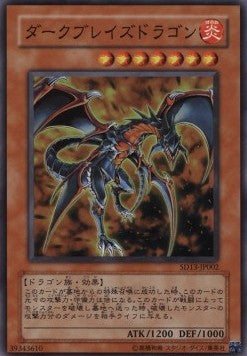 Darkblaze Dragon - Structure Deck: Revival of the Great Dragon (Super Rare) [SD13-002] Hauptbild