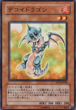 Decoy Dragon - Structure Deck: Revival of the Great Dragon (Common) [SD13-004]