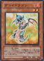 Decoy Dragon — Structure Deck: Revival of the Great Dragon (SD13-004) Yu-Gi-Oh! card