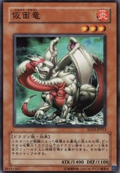 Masked Dragon - Structure Deck: Revival of the Great Dragon (Common) [SD13-013]