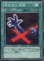 Premature Burial — Structure Deck: Revival of the Great Dragon (SD13-021) Yu-Gi-Oh! card