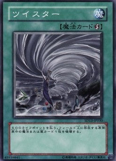 Twister — Structure Deck: Revival of the Great Dragon (SD13-030) Yu-Gi-Oh! card Hauptbild