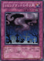 Call of the Haunted — Structure Deck: Revival of the Great Dragon (SD13-032) Yu-Gi-Oh! card