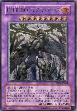 Elemental HERO Magma Neos (V.2 - Ultimate Rare) - Tactical Evolution (OCG) (Ultimate Rare) [TAEV-JP-043]