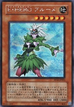 Elemental HERO Poison Rose - Premium Pack 10 (Secret Rare) [PP10-003] Image principale du produit