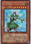 Elemental HERO Poison Rose — Premium Pack 10 (PP10-003) Yu-Gi-Oh! card