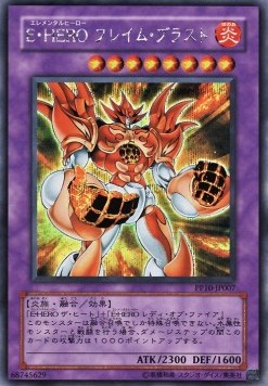 Elemental HERO Inferno - Premium Pack 10 (Secret Rare) [PP10-007] Image principale du produit