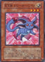 Crystal Beast Ruby Carbuncle — Force of the Breaker (OCG) (FOTB-JP-001) Yu-Gi-Oh! card