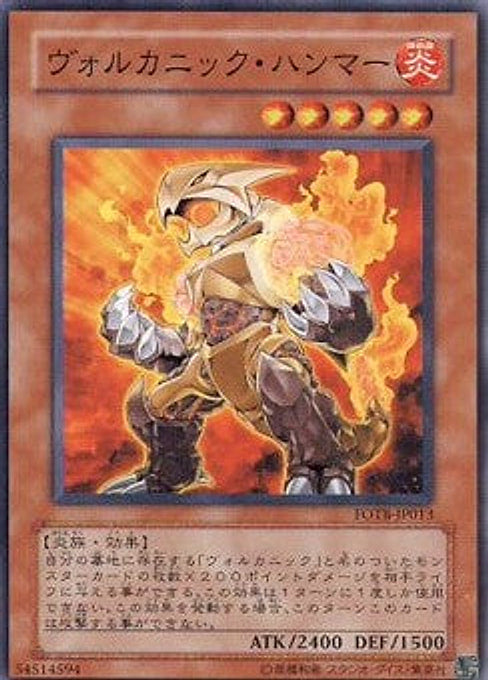 Volcanic Hammerer — Force of the Breaker (OCG) (FOTB-JP-013) Yu-Gi-Oh! card Hoofdafbeelding