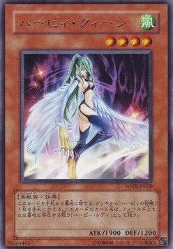 Harpie Queen - Force of the Breaker (OCG) (Rare) [FOTB-JP-020] Immagine principale del prodotto