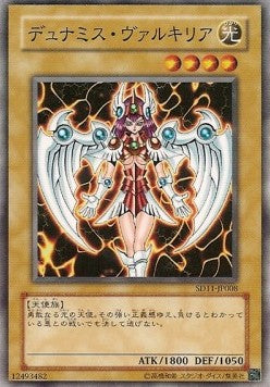 Dunames Dark Witch - Structure Deck: Surge of Radiance (Common) [SD11-008] Immagine principale del prodotto