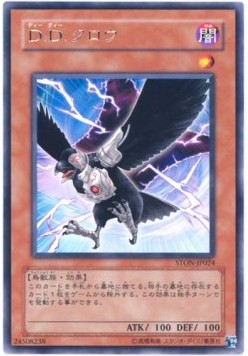 D.D. Crow - Strike of Neos (OCG) (Rare) [STON-JP-024] Main image