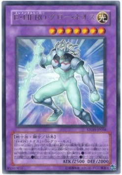Elemental HERO Glow Neos (V.1 - Ultra Rare) - Strike of Neos (OCG) (Ultra Rare) [STON-JP-036] Main image