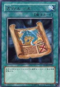 Ancient Rules - Strike of Neos (OCG) (Rare) [STON-JP-037]