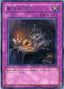 The Transmigration Prophecy — Strike of Neos (OCG) (STON-JP-054) Yu-Gi-Oh! card