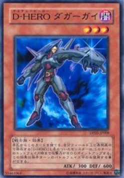 Destiny HERO - Blade Master - Duelist Pack: Aster Phoenix (OCG) (Common) [DP05-JP-008] Image principale du produit