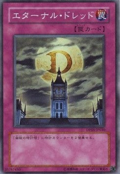 Eternal Dread Image principale du produit