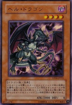 Infernal Dragon - Duelist Pack: Zane Truesdale (OCG) (Ultra Rare) [DP04-JP-010]