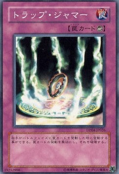 Trap Jammer - Duelist Pack: Zane Truesdale (OCG) (Common) [DP04-JP-026] Hoofdafbeelding