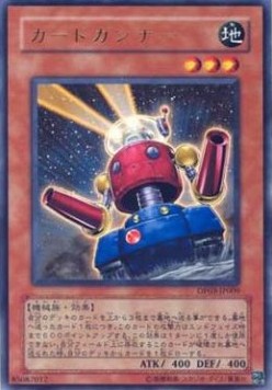 Card Trooper - Duelist Pack: Jaden Yuki 2 (OCG) (Ultra Rare) [DP03-JP-009] Hover Image