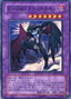 Elemental HERO Dark Neos — Duelist Pack: Jaden Yuki 2 (OCG) (DP03-JP-014) Yu-Gi-Oh! card