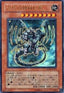 Ancient Gear Gadjiltron Dragon (V.1 - Ultra Rare) - Structure Deck: Machine Re-Volt (OCG) (Ultra Rare) [SD10-JP-001]