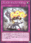 Blaze Accelerator Reload — Duelist Pack: Duelists of Explosion (DP28-031) Yu-Gi-Oh! card