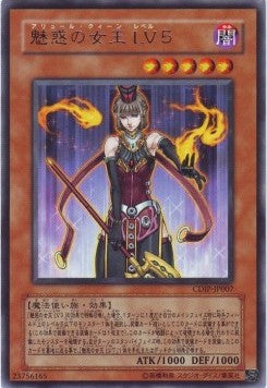 Allure Queen LV5 - Cyberdark Impact (OCG) (Rare) [CDIP-JP-007]