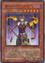 Allure Queen LV5 — Cyberdark Impact (OCG) (CDIP-JP-007) Yu-Gi-Oh! card