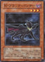 Neo-Spacian Dark Panther — Power of the Duelist (OCG) (POTD-JP-005) Yu-Gi-Oh! card