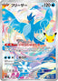 Pokémon-kaart Articuno 107/103 Illustration Rare uit de set 30th Celebration (M6a)