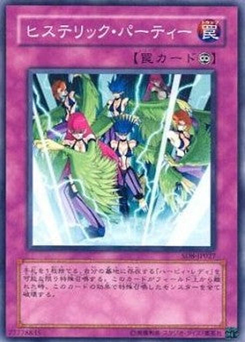 Hysteric Party — Structure Deck: Lord of the Storm (OCG) (SD8-JP-027) Yu-Gi-Oh! card Immagine principale del prodotto