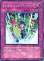 Hysteric Party — Structure Deck: Lord of the Storm (OCG) (SD8-JP-027) Yu-Gi-Oh! card