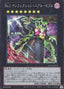 Number 1: Infection Buzzking — Animation Chronicle 2023 (AC03-013) Yu-Gi-Oh! card