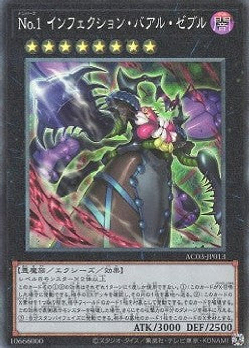 Number 1: Infection Buzzking — Animation Chronicle 2023 (AC03-013) Yu-Gi-Oh! card Imagen principal del producto