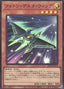 Photon Delta Wing — Animation Chronicle 2023 (AC03-014) Yu-Gi-Oh! card