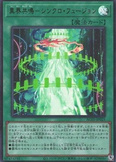 Harmonic Synchro Fusion — Animation Chronicle 2023 (AC03-025) Yu-Gi-Oh! card Imagen principal del producto