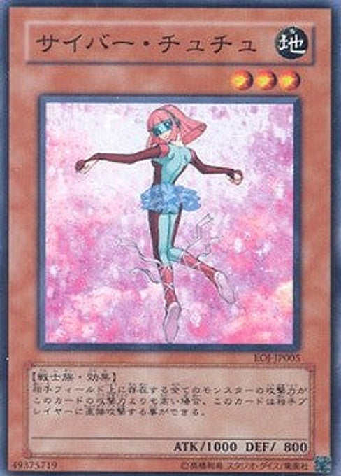 Cyber Tutu — Enemy of Justice (OCG) (EOJ-JP-005) Yu-Gi-Oh! card Hoofdafbeelding
