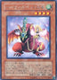 Harpie's Pet Baby Dragon — Enemy of Justice (OCG) (EOJ-JP-013) Yu-Gi-Oh! card