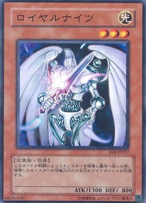 Royal Knight — Enemy of Justice (OCG) (EOJ-JP-017) Yu-Gi-Oh! card Hoofdafbeelding
