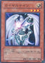 Royal Knight — Enemy of Justice (OCG) (EOJ-JP-017) Yu-Gi-Oh! card