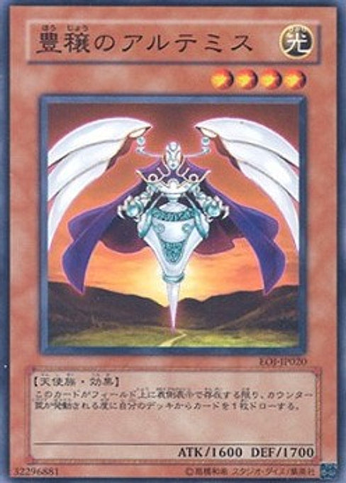 Bountiful Artemis — Enemy of Justice (OCG) (EOJ-JP-020) Yu-Gi-Oh! card Hoofdafbeelding