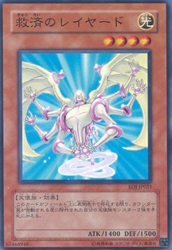 Layard the Liberator Hauptbild