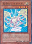 Layard the Liberator — Enemy of Justice (OCG) (EOJ-JP-021) Yu-Gi-Oh! card