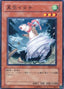 Whirlwind Weasel — Enemy of Justice (OCG) (EOJ-JP-025) Yu-Gi-Oh! card